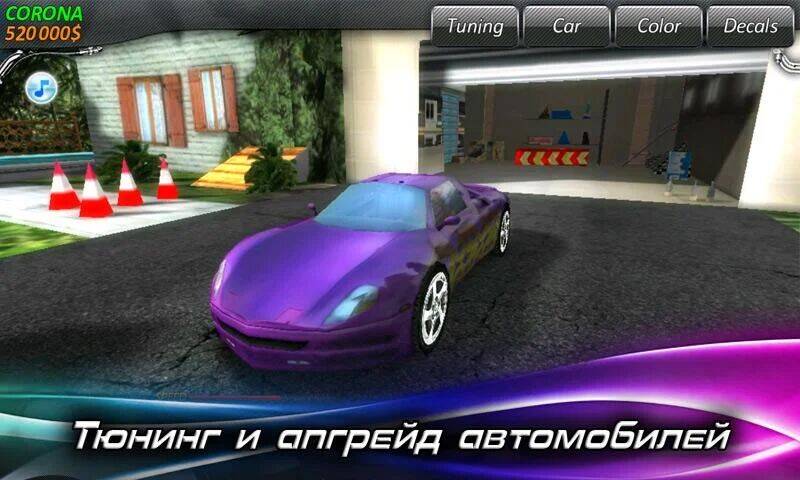 Скачать взломанную Race Illegal: High Speed 3D [Много денег] MOD apk на Андроид