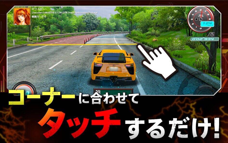 Скачать взломанную ドリフトスピリッツ [Много денег] MOD apk на Андроид