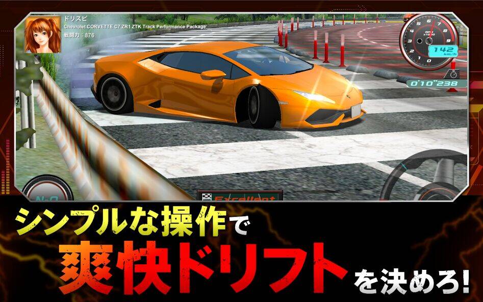 Скачать взломанную ドリフトスピリッツ [Много денег] MOD apk на Андроид