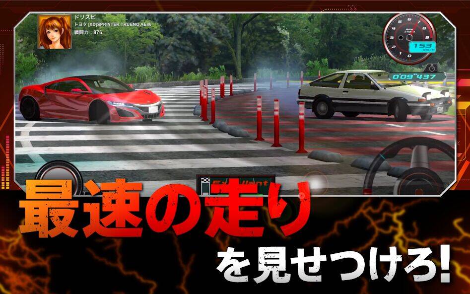 Скачать взломанную ドリフトスピリッツ [Много денег] MOD apk на Андроид