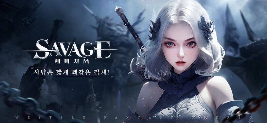 Скачать взломанную 세비지M [Много монет] MOD apk на Андроид