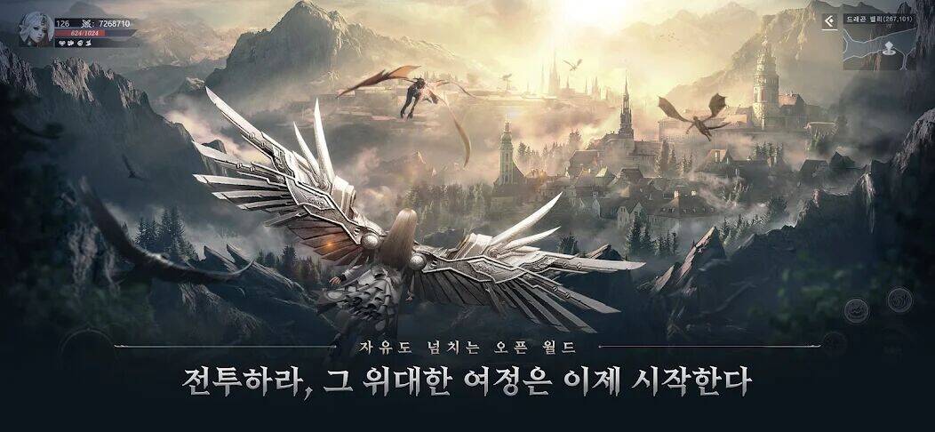 Скачать взломанную 세비지M [Много монет] MOD apk на Андроид