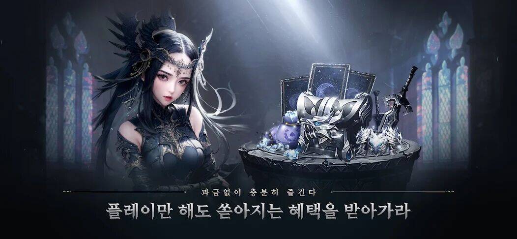 Скачать взломанную 세비지M [Много монет] MOD apk на Андроид