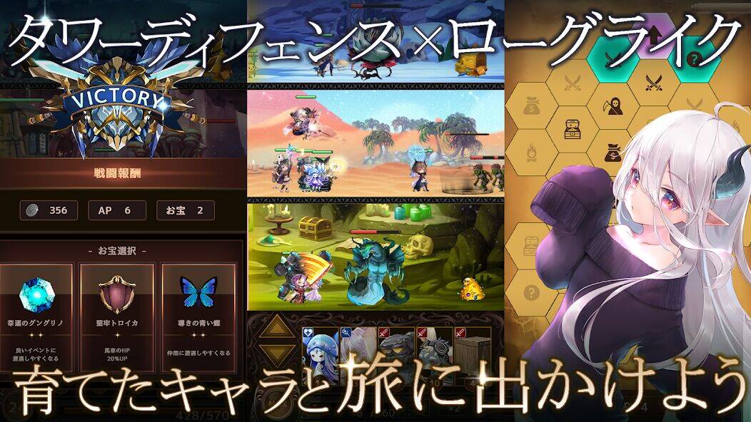 Скачать взломанную ラムの泉とダンジョン : ファンタジー ハクスラ放置系RPG [Много денег] MOD apk на Андроид