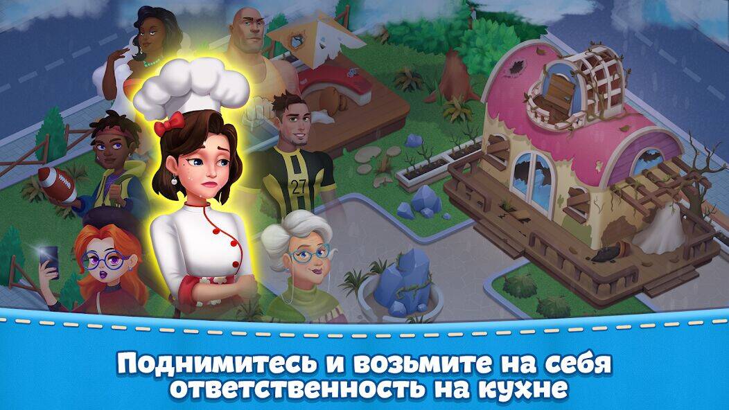 Скачать взломанную Кухня мамы: кулинарные игры [Мод меню] MOD apk на Андроид