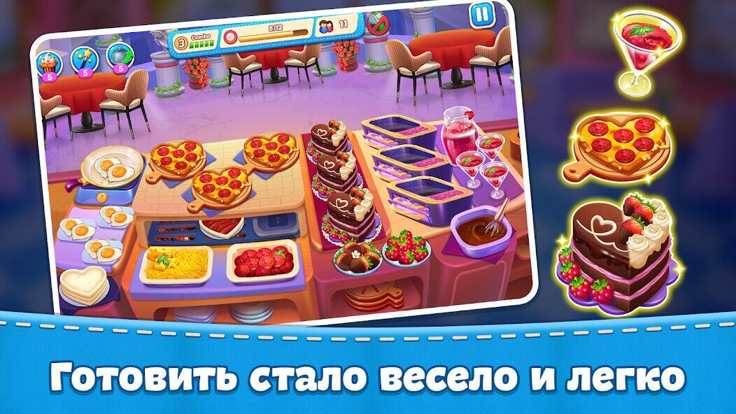 Скачать взломанную Кухня мамы: кулинарные игры [Мод меню] MOD apk на Андроид