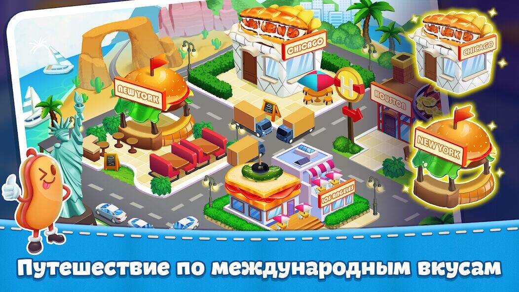 Скачать взломанную Кухня мамы: кулинарные игры [Мод меню] MOD apk на Андроид
