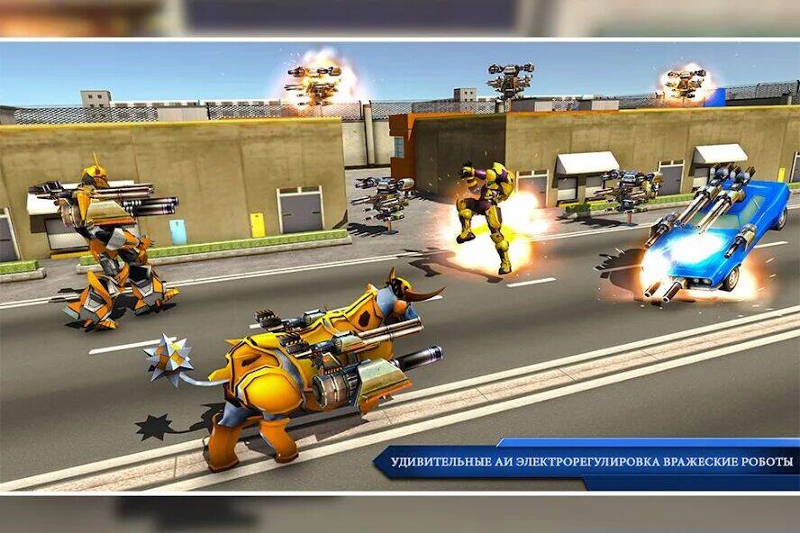 Скачать взломанную игра робот машина: игра робот [Бесплатные покупки] MOD apk на Андроид