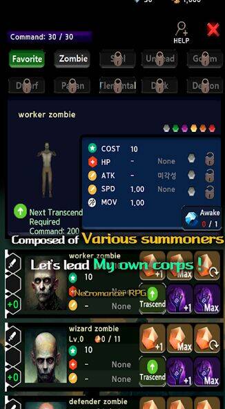 Скачать взломанную Necromancer RPG [Много денег] MOD apk на Андроид