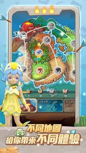 Скачать взломанную 不休的烏拉拉 [Бесплатные покупки] MOD apk на Андроид