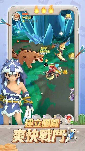 Скачать взломанную 不休的烏拉拉 [Бесплатные покупки] MOD apk на Андроид