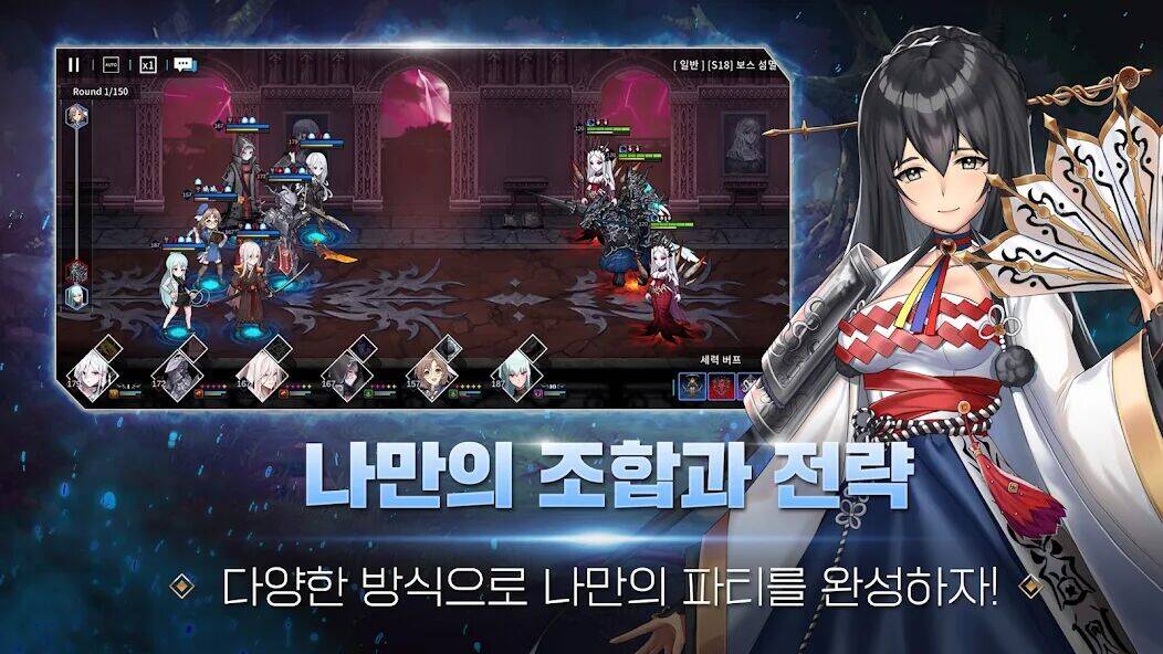 Скачать взломанную 라스트 판타지(Last Fantasy) [Мод меню] MOD apk на Андроид