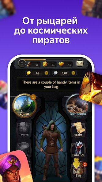 Скачать взломанную Подборка RPG и Ролевых игр [Много денег] MOD apk на Андроид