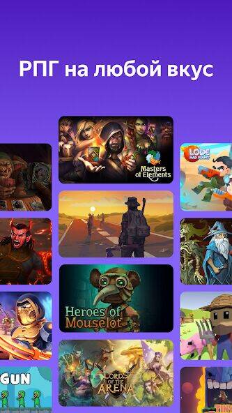 Скачать взломанную Подборка RPG и Ролевых игр [Много денег] MOD apk на Андроид