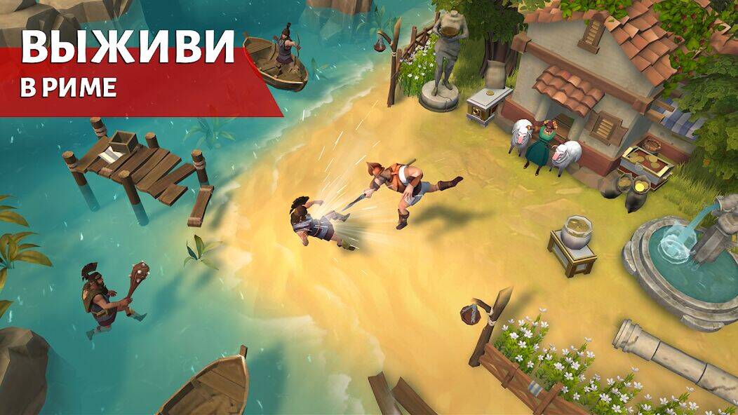 Скачать взломанную Гладиаторы: Выживание в Риме [Много монет] MOD apk на Андроид