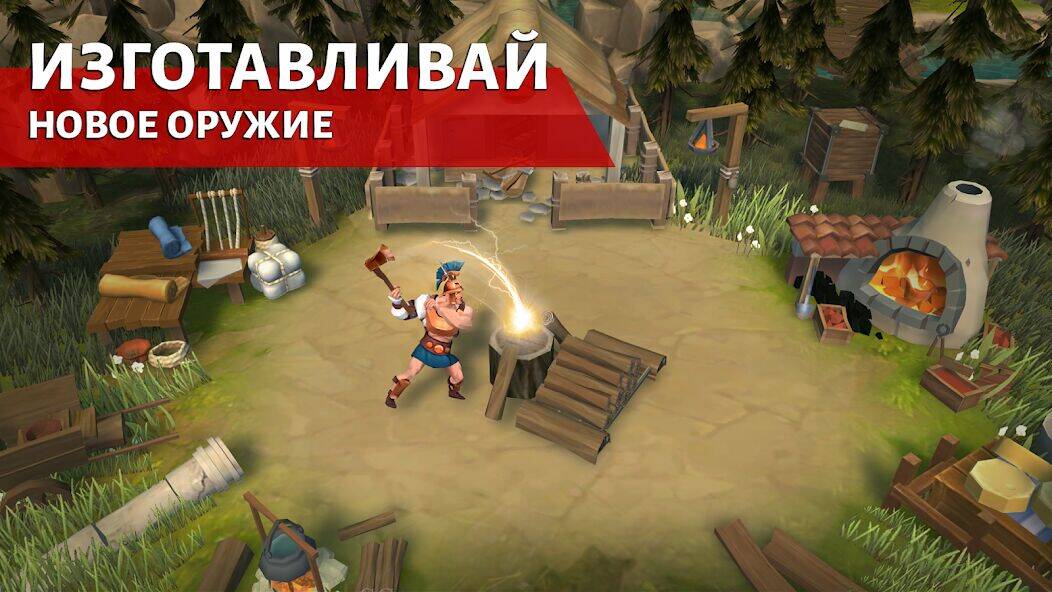 Скачать взломанную Гладиаторы: Выживание в Риме [Много монет] MOD apk на Андроид