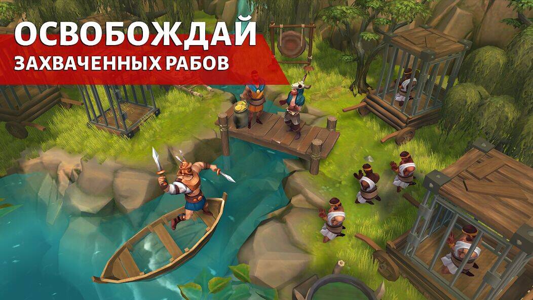 Скачать взломанную Гладиаторы: Выживание в Риме [Много монет] MOD apk на Андроид