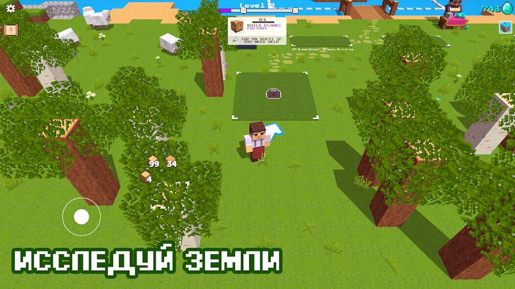 Скачать взломанную CubeCraft [Бесплатные покупки] MOD apk на Андроид