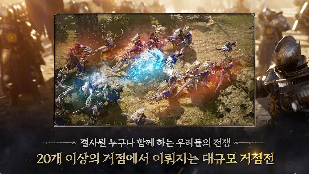 Скачать взломанную 프라시아 전기 [Много монет] MOD apk на Андроид