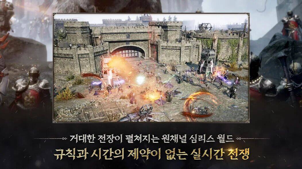 Скачать взломанную 프라시아 전기 [Много монет] MOD apk на Андроид