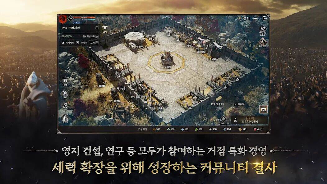 Скачать взломанную 프라시아 전기 [Много монет] MOD apk на Андроид