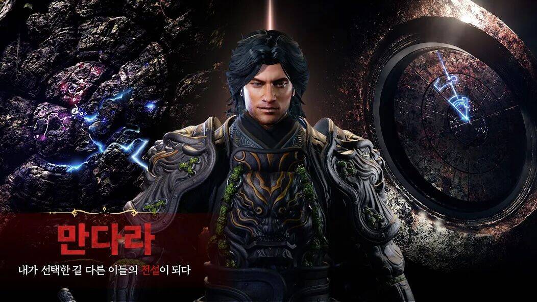 Скачать взломанную 미르M [Много монет] MOD apk на Андроид