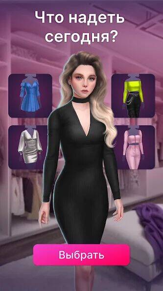 Скачать взломанную Love Pass: Любовные истории [Бесплатные покупки] MOD apk на Андроид