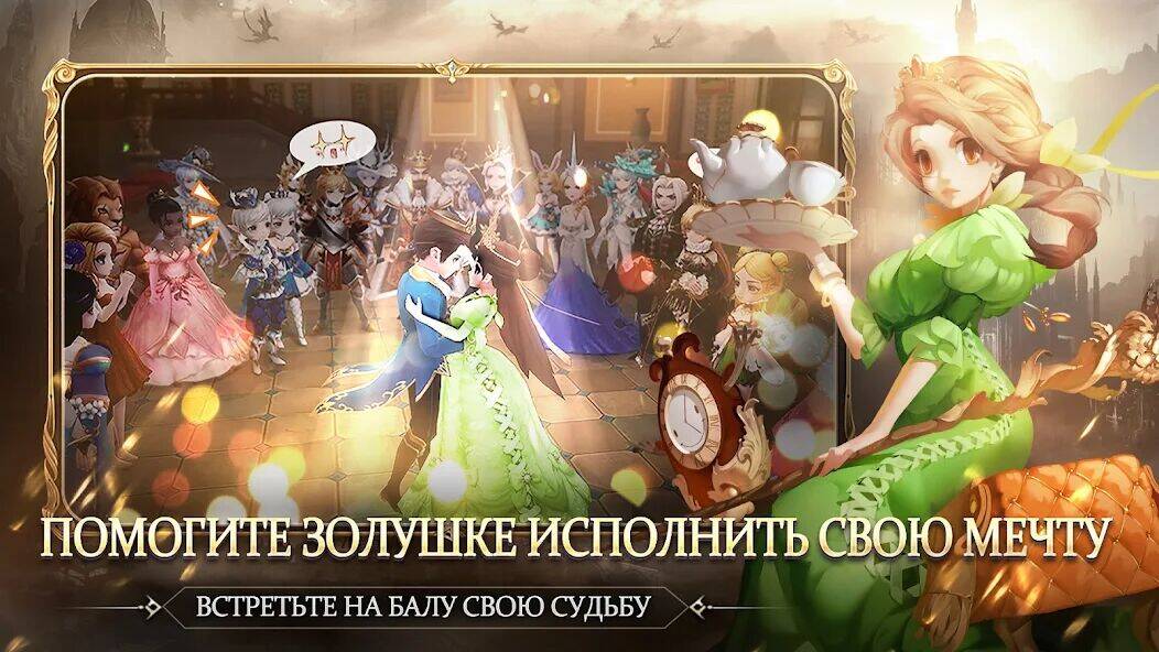 Скачать взломанную Tales Noir [Много денег] MOD apk на Андроид