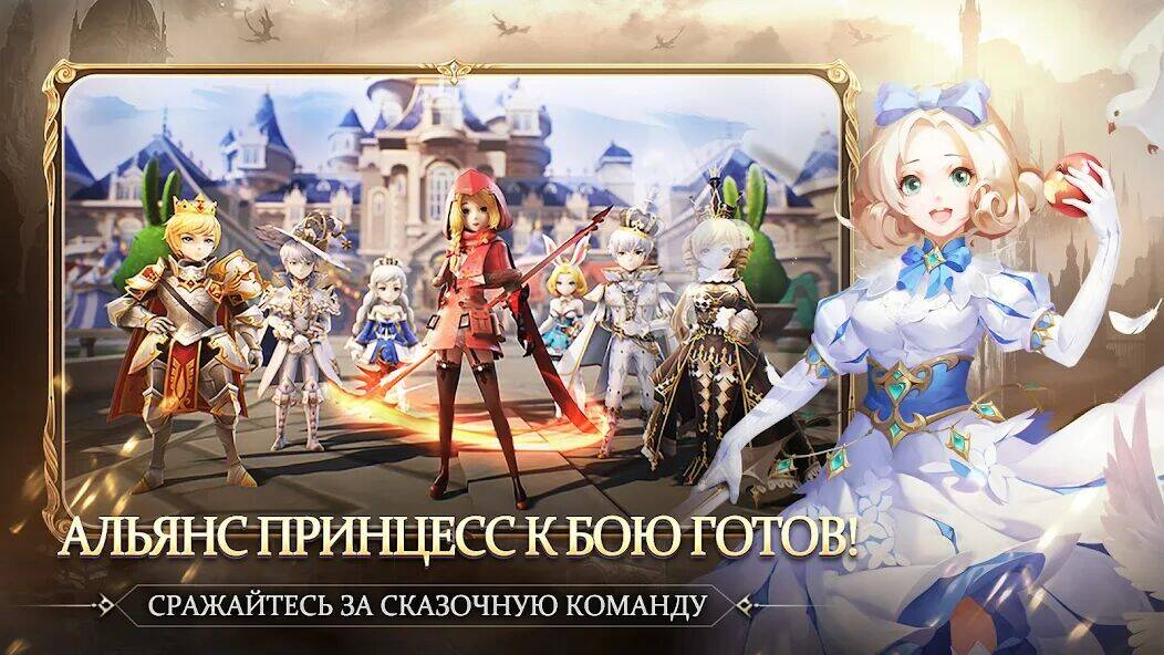 Скачать взломанную Tales Noir [Много денег] MOD apk на Андроид