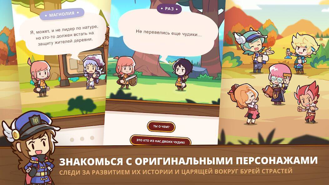 Скачать взломанную Postknight 2 [Много денег] MOD apk на Андроид