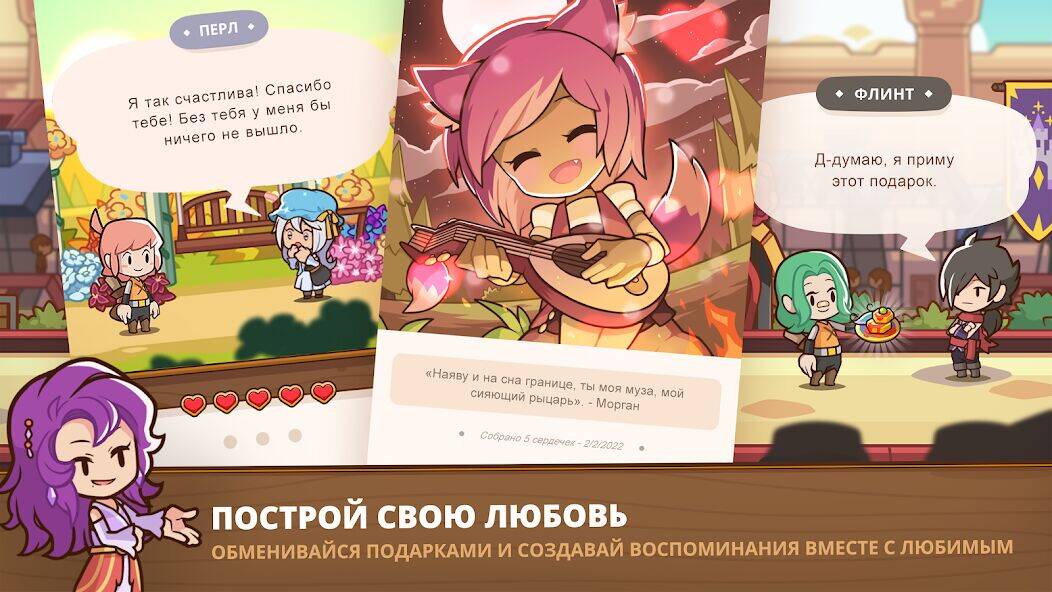 Скачать взломанную Postknight 2 [Много денег] MOD apk на Андроид