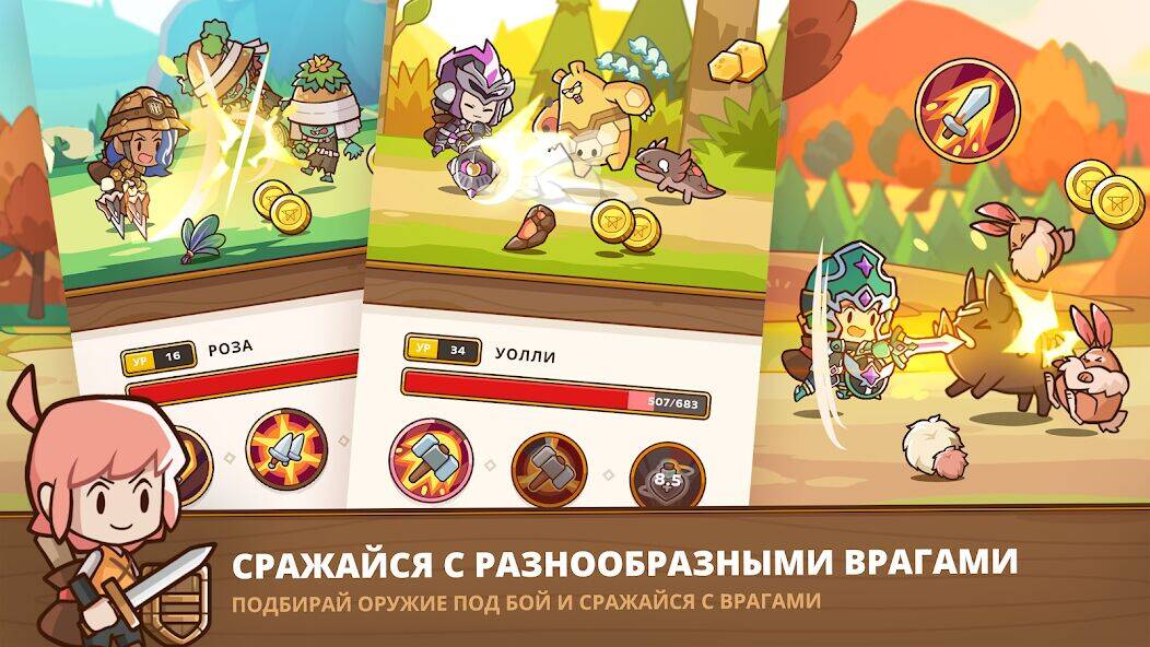 Скачать взломанную Postknight 2 [Много денег] MOD apk на Андроид