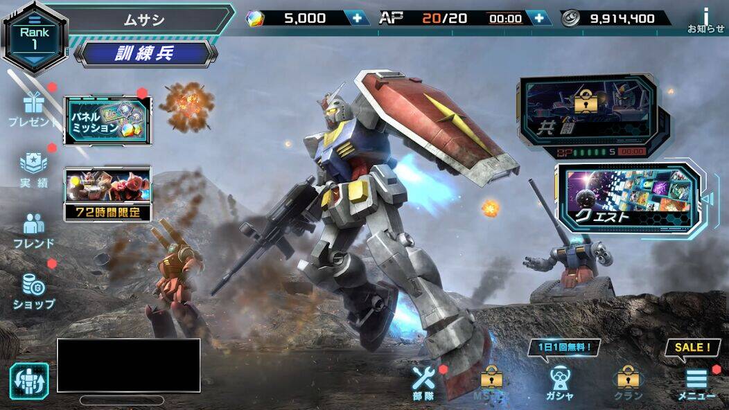 Скачать взломанную 機動戦士ガンダム U.C. ENGAGE [Мод меню] MOD apk на Андроид