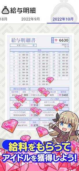 Скачать взломанную IDOLY PRIDE アイドリープライド [Много денег] MOD apk на Андроид