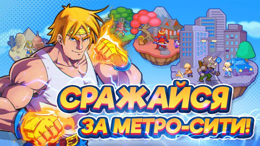 Скачать взломанную Tap Force [Мод меню] MOD apk на Андроид