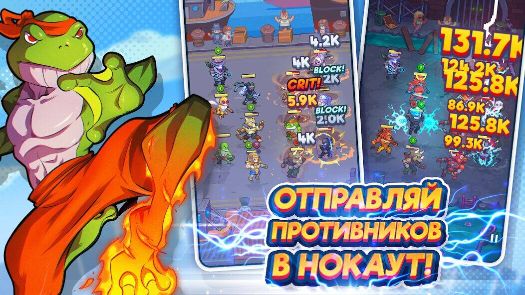 Скачать взломанную Tap Force [Мод меню] MOD apk на Андроид
