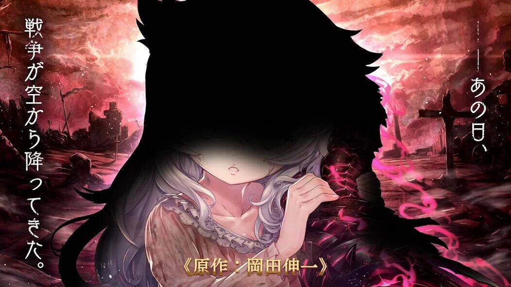 Скачать взломанную ミナシゴノシゴト- 少女X英雄X戦場　父と孤児のRPG [Мод меню] MOD apk на Андроид