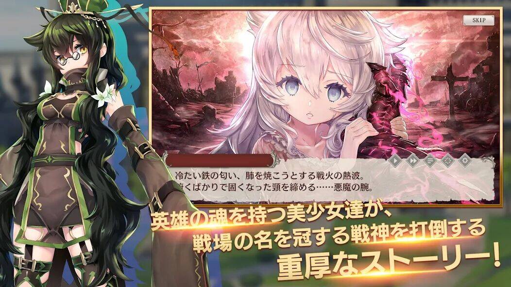 Скачать взломанную ミナシゴノシゴト- 少女X英雄X戦場　父と孤児のRPG [Мод меню] MOD apk на Андроид
