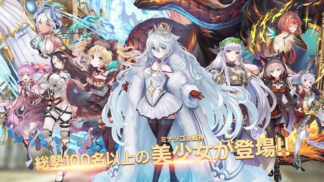 Скачать взломанную ミナシゴノシゴト- 少女X英雄X戦場　父と孤児のRPG [Мод меню] MOD apk на Андроид