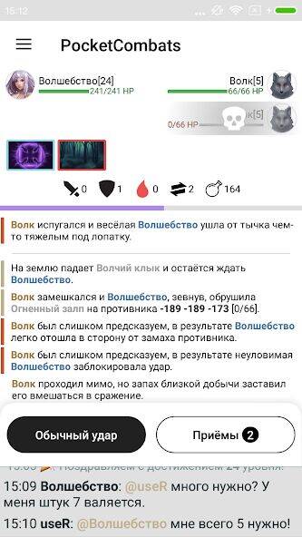 Скачать взломанную Pocket Combats RPG [Много монет] MOD apk на Андроид