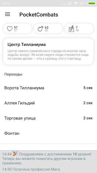 Скачать взломанную Pocket Combats RPG [Много монет] MOD apk на Андроид