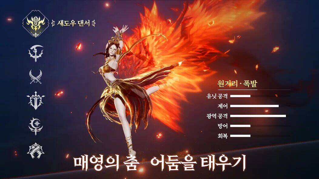 Скачать взломанную 카오스 포털：섀도우 댄서 [Много денег] MOD apk на Андроид