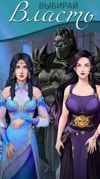 Скачать взломанную Love legend: your taboo story [Много монет] MOD apk на Андроид