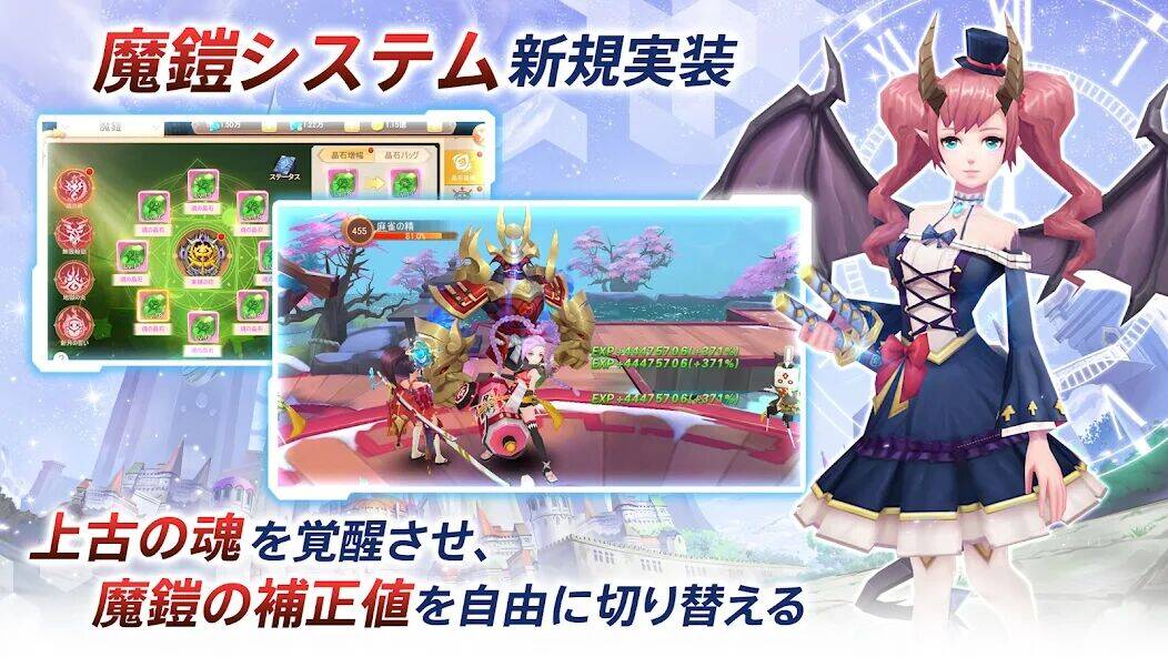 Скачать взломанную ラストエトワール：自由への軌跡 [Мод меню] MOD apk на Андроид