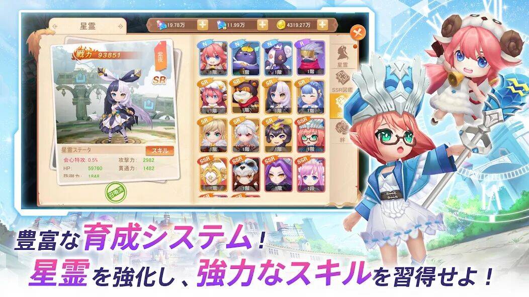 Скачать взломанную ラストエトワール：自由への軌跡 [Мод меню] MOD apk на Андроид