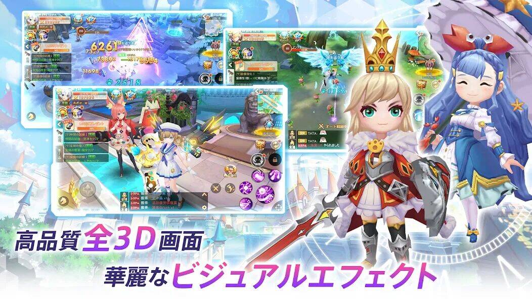 Скачать взломанную ラストエトワール：自由への軌跡 [Мод меню] MOD apk на Андроид