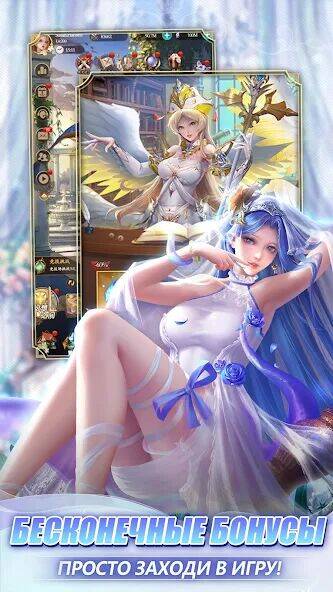 Скачать взломанную Grand Sanctuary:Troth of Angel [Мод меню] MOD apk на Андроид