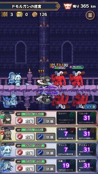 Скачать взломанную ローグダンジョンウォーカーズ [Бесплатные покупки] MOD apk на Андроид