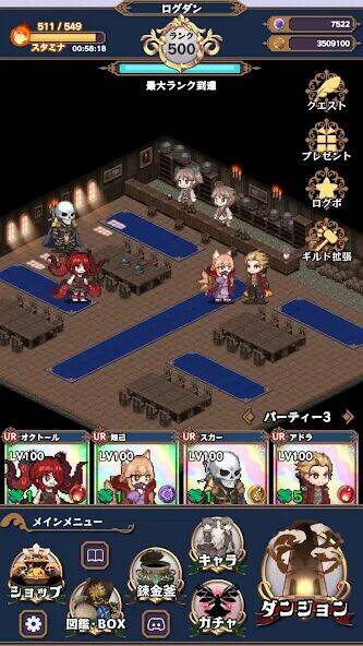Скачать взломанную ローグダンジョンウォーカーズ [Бесплатные покупки] MOD apk на Андроид