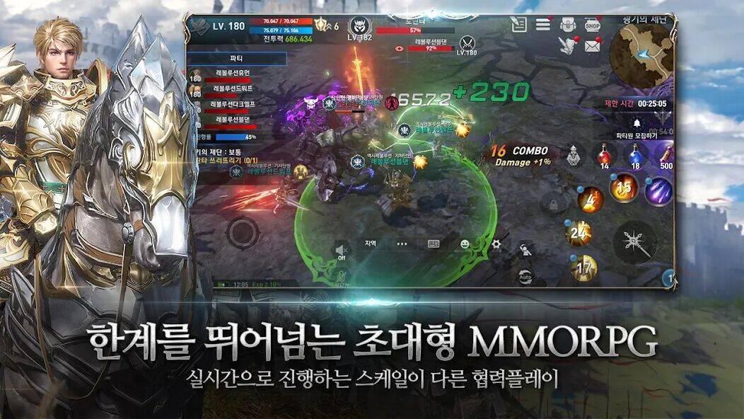 Скачать взломанную 리니지2 레볼루션 [Много денег] MOD apk на Андроид
